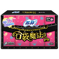 苏菲 0.08元/片，快抢！！！苏菲口袋魔法森呼吸155mm 28片 超薄护垫迷你卫生巾