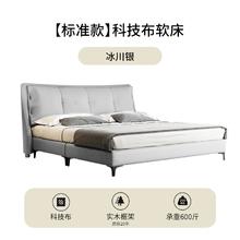 瑶海 YAHA ER929 轻奢真皮床 180*200cm