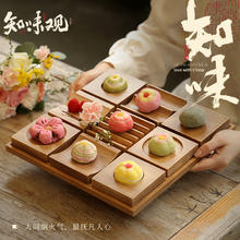 知味观 黄精黑芝麻酥120g+一枝春茶果点心90g+青山隐茶果点心90g+似玉颜茶果点心90g+豆沙青团210g
