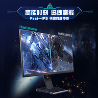 雷神 ZF25F240L 24.5英寸 IPS AdaptiveSync 显示器（1920×1080、280Hz、99%sRGB、HDR10）