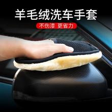 洗车手套 1个装