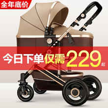 星宝乐 高景观婴儿推车可坐可躺轻便折叠双向减震新生儿童宝宝推车