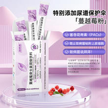 妇炎洁蔓越莓女性益生菌粉2g*12袋