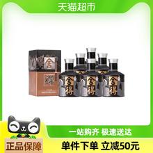 舍得 致敬大师黑色版 52%vol 浓香型白酒 100ml*6瓶