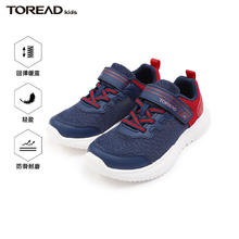 今日必买：TOREAD kids 探路者儿童运动鞋