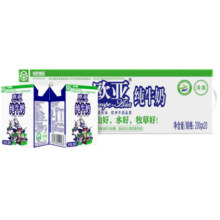 【绿色食品】欧亚高原全脂纯牛奶200g*20盒/箱早餐大理乳制品