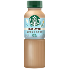星巴克（Starbucks）星选 即饮咖啡饮料 香醇浓郁 送礼礼品 瓶装便携咖啡 出游好物 【组合装】拿铁*3+芝士*348元 (月销1000+)