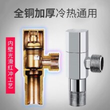 潜水艇角阀全铜三角阀精铜加厚4分冷热水三角阀热水器马桶台盆止水阀6分F003旗舰店正品