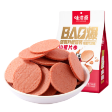 味滋源 山楂片 500g