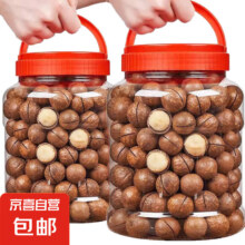夏威夷果奶油味 甄品罐装250g*1罐