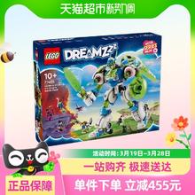 88VIP会员：乐高 LEGO 马泰奥与机甲变身小博三合一 71485 拼插积木