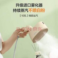 Supor 苏泊尔 EGH-915A 家用手持挂烫机 赠防烫底座+量杯