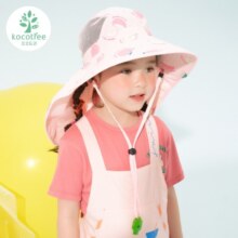 kocotree儿童防晒帽夏宝宝遮阳帽男童女童渔夫太阳帽子防紫外线大帽檐 蜜桃派 L码：53-54CM，建议6-10岁