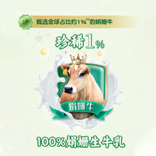 辉山 奶粉官方旗舰玛瑞3段婴幼儿配方奶粉马瑞新国标
