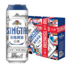 赠玻璃杯*2！TSINGTAO 青岛啤酒 精酿全麦白啤11度礼盒装500mL*10罐