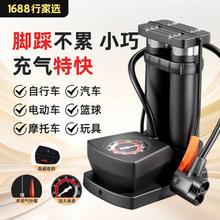 曼侬 高压脚踩打气筒+2个辅助气嘴