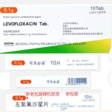 plus:原研药 可乐必妥 左氧氟沙星片 0.1g*10片/盒