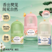 网易严选 小香笼系列 浴室香氛空气清新剂 350ml*3（桃山+桂雨+松间）