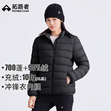 拓路者 加厚羽绒服内胆男户外立领防风鸭绒服外套女短款防寒款开衫潮 加厚款黑色-女款 2XL