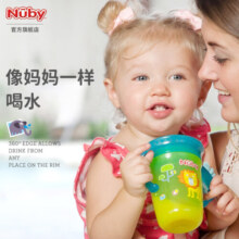 NUBY（努比）魔术杯宝宝学饮杯婴儿童喝水喝奶嘬吸嘬饮直饮水杯啜饮杯 猫头鹰 240ml