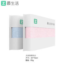 最生活 大众系列纯棉毛巾 33*72cm 85g 2条装