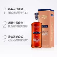 马爹利 鼎盛 VSOP 白兰地 500ml