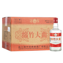 plus会员、微信小程序：剑南春 绵竹大曲红标 52度 500ml*12瓶 整箱装
