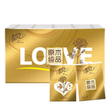 清风 reeze 清风 金装love手帕纸 30包