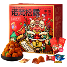 诺梵 松露巧克力 龙年年货礼盒装 500g