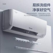Gree 格力 天仪 KFR-26GW/(26504)FNhAa-B1 新1级能效变频空调挂机大1匹