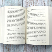 正版原著 王阳明全书 完整未删减注译五百年来知行合一王阳明传记心学的智慧传习录全集 中国哲学国学经典世界名著历史类书籍故事