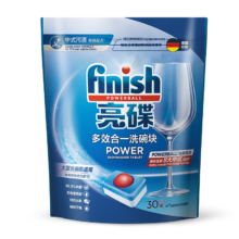 38节、PLUS会员：finish 亮碟洗碗块 多效洁净 30块