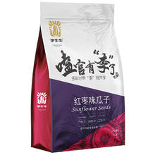 500g*2袋 嗑官李葵花籽多口味任选