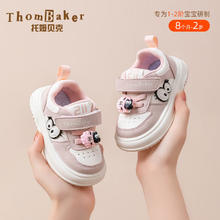 托姆贝克 ThomBaker 婴儿学步鞋秋季儿童卡通鞋机能鞋1-3岁2软底 粉色小绵羊19 粉色小绵羊211 19码