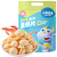 小鹿蓝蓝鲜虾片虾条DHA高钙鲜虾片真虾片虾条零反式脂肪酸 【虾片家庭装1袋】含10小袋120g