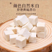 中心丁 云南茯苓块 无硫茯苓 25克