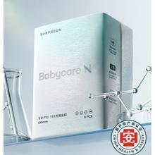 babycare 孕产妇卫生巾 L420mm8片
