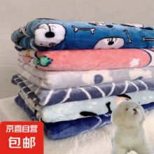 保暖双面绒 速热加厚 花型颜色随机 50*70cm【单条装】