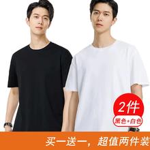 7A抗菌柔顺亲肤棉T恤