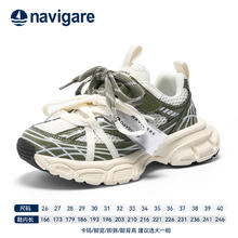 navigare 纳维凯尔 潮酷一脚蹬老爹鞋（31-40码）