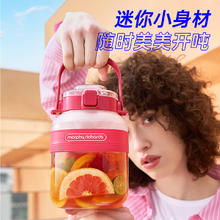 摩飞 榨汁桶充电无线户外果汁机多功能便携直饮果汁杯榨汁机榨汁杯