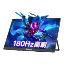 雕塑家16英寸便携式显示器180HZ高刷 Switch Ps4/5游戏电竞扩展屏 100%sRGB手机笔记本电脑副屏MF16LH