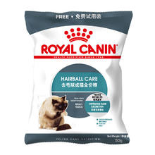 皇家 猫粮 IH34去毛球 50g