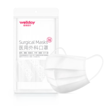 维德（WELLDAY）一次性医用外科口罩防护三层无菌级防细菌防飞沫轻薄透气挂耳式 医用外科灭菌级-白色【50只】