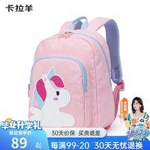 Carany 卡拉羊 儿童书包 6312小飞马丨水粉