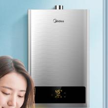美的 JSQ25-HWA 燃气热水器 13L