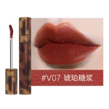 酵色 琥珀系列哑光唇釉 #V07琥珀糖浆 3.3g