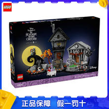 百亿补贴：乐高 LEGO 积木IDEAS系列21351圣诞夜惊魂儿童玩具新品