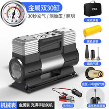尤利特 YD-382A 车载充气泵 150W 12V 3米电源线
