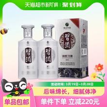 88VIP会员：习酒 银质习酒 53%vol 酱香型 500ml*2瓶
